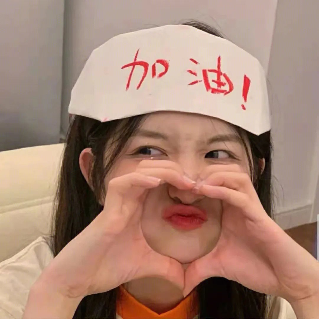 小不点儿